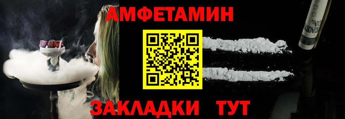 АМФ 97% Саров