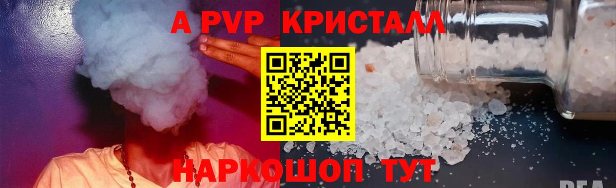 Alfa_PVP СК КРИС Саров