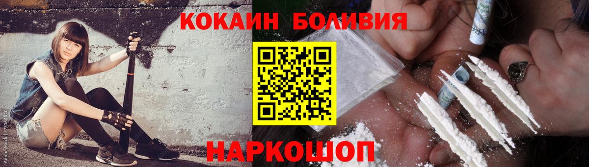 Cocaine 99%  Cocaine  Саров  Вход с VPN  купить наркотики сайты  Cocaine 99% 
