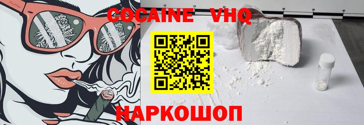 COCAIN Перу Саров
