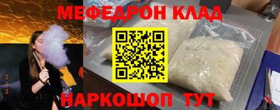 эйфоретик Новозыбков