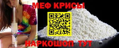 ПСИЛОЦИБИНОВЫЕ ГРИБЫ Новокубанск