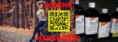 ПСИЛОЦИБИНОВЫЕ ГРИБЫ Новокубанск