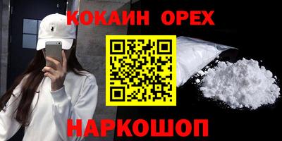 эйфоретик Новозыбков
