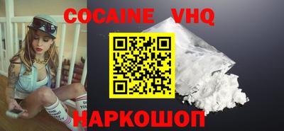 ПСИЛОЦИБИНОВЫЕ ГРИБЫ Новокубанск