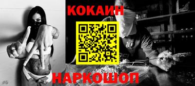 ПСИЛОЦИБИНОВЫЕ ГРИБЫ Новокубанск