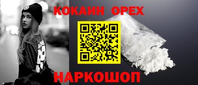 ПСИЛОЦИБИНОВЫЕ ГРИБЫ Новокубанск