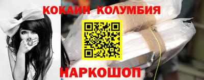 эйфоретик Новозыбков