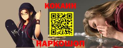 ПСИЛОЦИБИНОВЫЕ ГРИБЫ Новокубанск