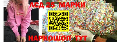 эйфоретик Новозыбков