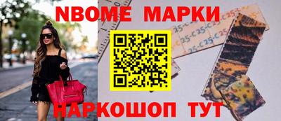 эйфоретик Новозыбков