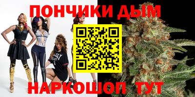 эйфоретик Новозыбков