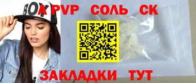 МДПВ Новодвинск