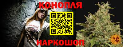эйфоретик Новозыбков
