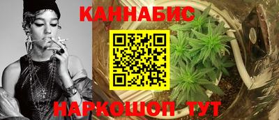 ПСИЛОЦИБИНОВЫЕ ГРИБЫ Новокубанск