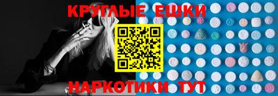 ПСИЛОЦИБИНОВЫЕ ГРИБЫ Новокубанск