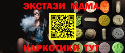 ПСИЛОЦИБИНОВЫЕ ГРИБЫ Новокубанск