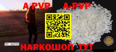 эйфоретик Новозыбков