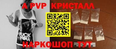 эйфоретик Новозыбков