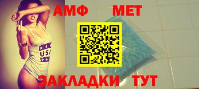 эйфоретик Новозыбков