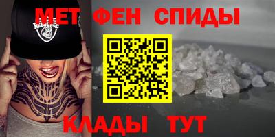 эйфоретик Новозыбков