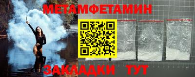 эйфоретик Новозыбков
