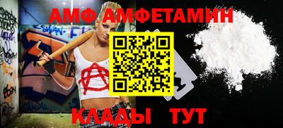ПСИЛОЦИБИНОВЫЕ ГРИБЫ Новокубанск
