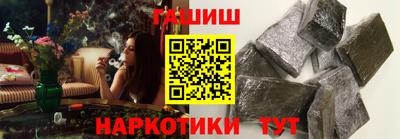 ПСИЛОЦИБИНОВЫЕ ГРИБЫ Новокубанск