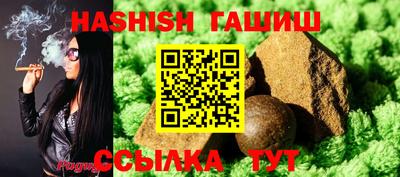 эйфоретик Новозыбков