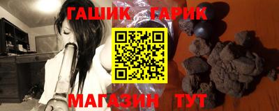 ПСИЛОЦИБИНОВЫЕ ГРИБЫ Новокубанск