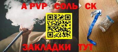 ПСИЛОЦИБИНОВЫЕ ГРИБЫ Новокубанск