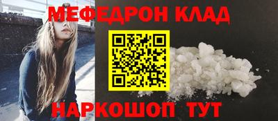ПСИЛОЦИБИНОВЫЕ ГРИБЫ Новокубанск