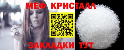 эйфоретик Новозыбков