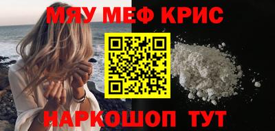 эйфоретик Новозыбков