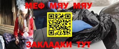 эйфоретик Новозыбков