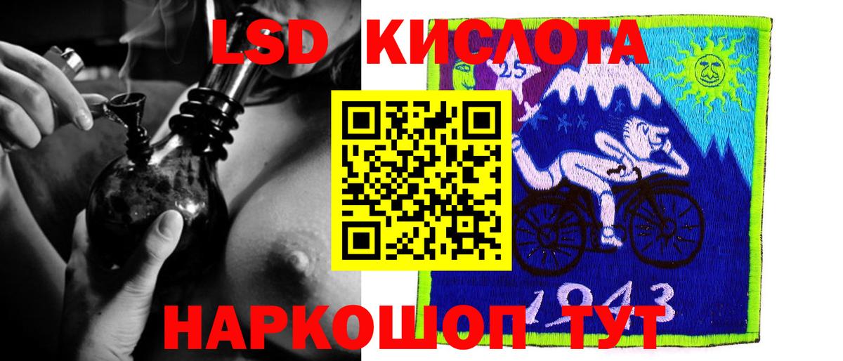ЛСД экстази ecstasy  Вход с VPN  Саров  LSD-25 экстази  LSD-25 экстази кислота 