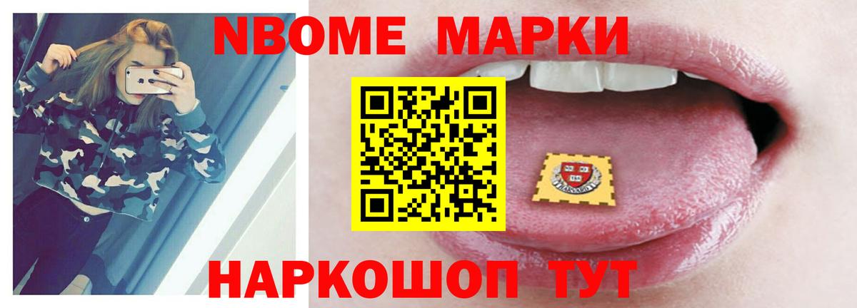 Лсд 25 экстази кислота Саров