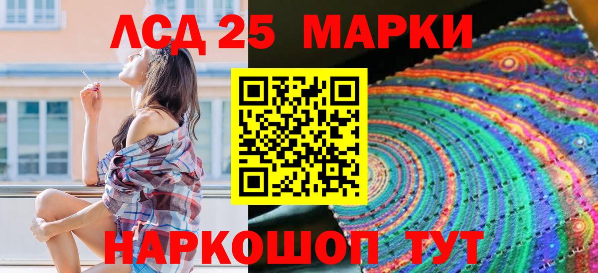 Марки N-bome 1,5мг Саров