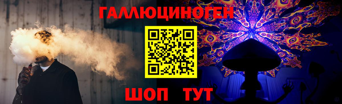 Галлюциногенные грибы ЛСД  Вход с VPN  Саров 