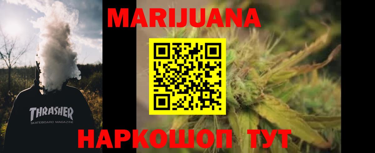 МАРИХУАНА SATIVA & INDICA  МАРИХУАНА план  Саров  Бошки марихуана Amnesia  Вход с VPN 